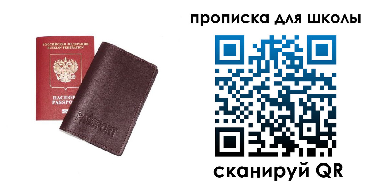 найти адрес прописки в Смоленской области