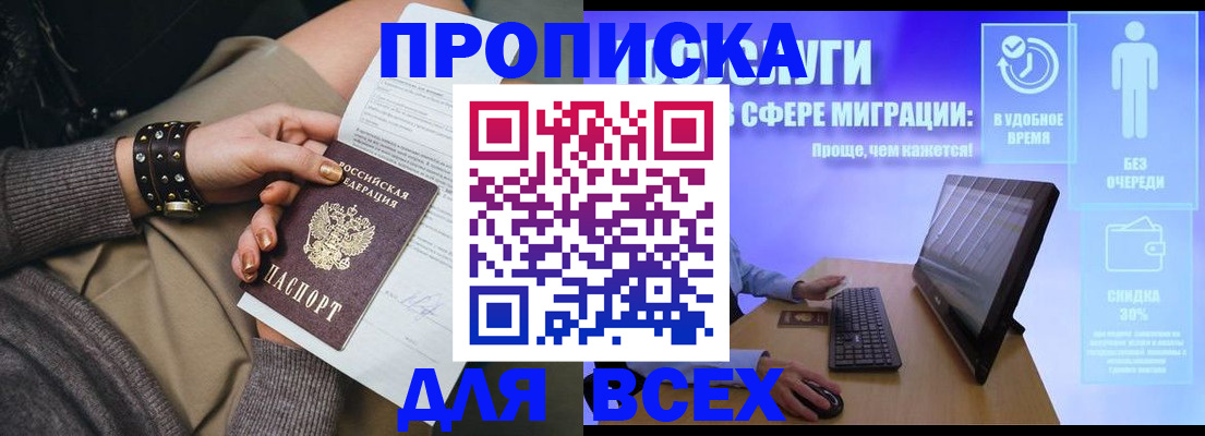форма № 3 для школы в Смоленской области