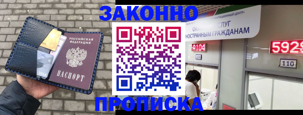 найти адрес прописки в Смоленской области