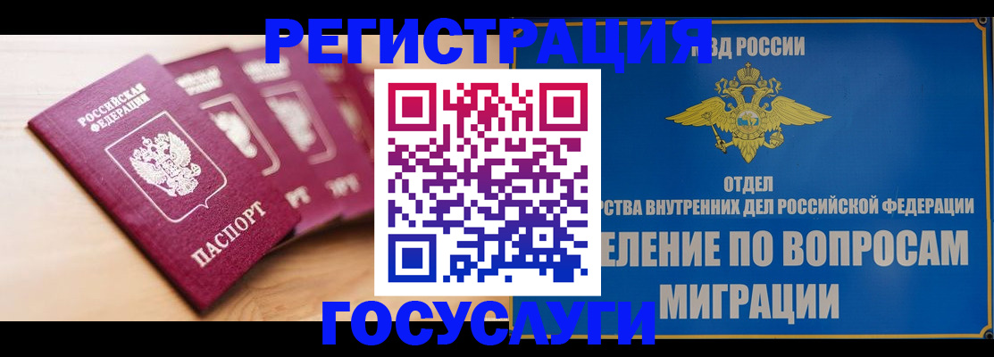 найти адрес прописки в Смоленской области
