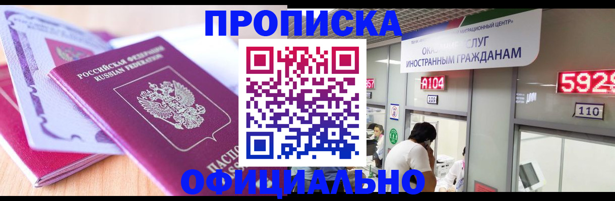 регистрация для дет. сада в Смоленской области
