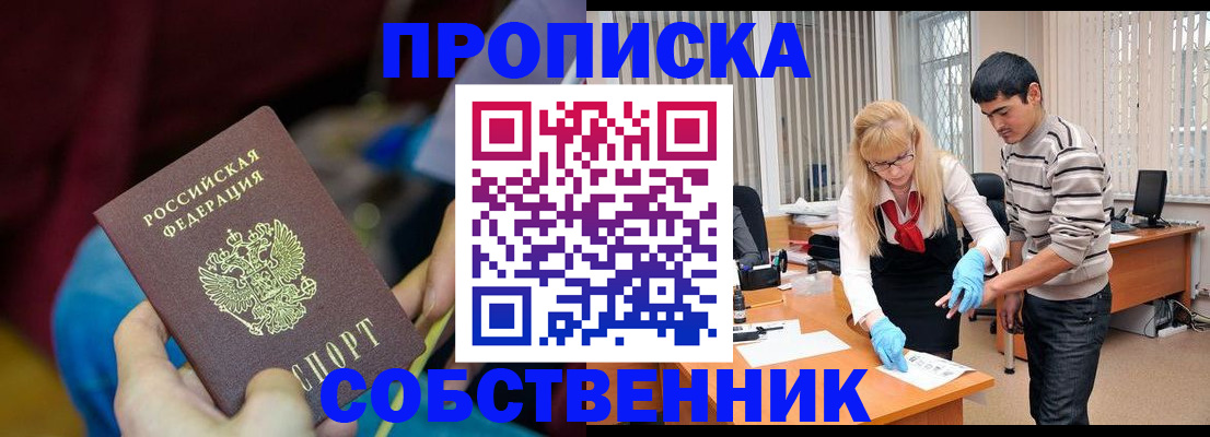 помощь с регистрацией через МФЦ в Смоленской области
